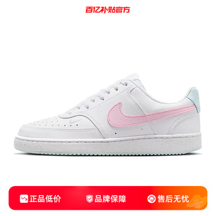 VISION运动时尚 COURT 女鞋 161 休闲鞋 IQ9800 板鞋 劲浪nike耐克新款