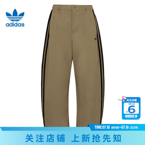 劲浪体育adidas阿迪达斯三叶草男子运动休闲长裤裤子LE9701