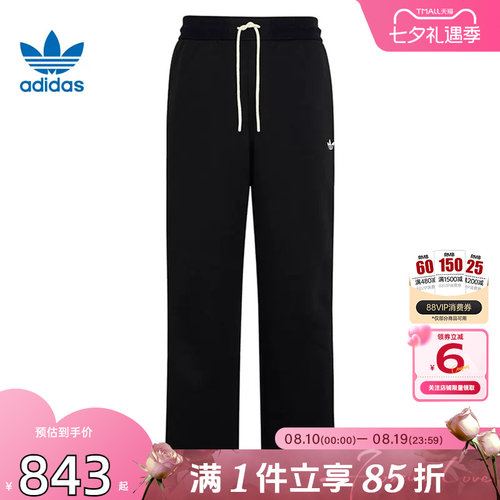 劲浪体育adidas阿迪达斯三叶草夏季男子运动休闲长裤裤子KX7997