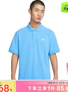 劲浪体育nike耐克男子运动休闲短袖T恤FN3895-412