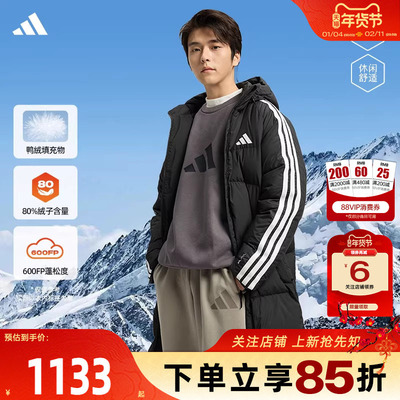 劲浪体育adidas阿迪达斯男子运动休闲长款羽绒服外套KC2498