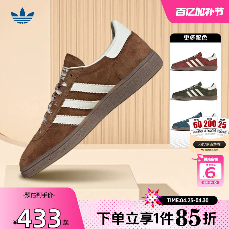 劲浪体育adidas阿迪达斯三叶草男女鞋HANDBALL运动鞋休闲鞋KI5938