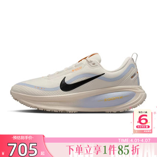跑步鞋 劲浪体育nike耐克女鞋 VOMERO 18运动鞋 100 HQ7002