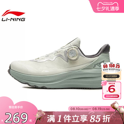 劲浪李宁新款男女鞋SOFT GO MAX 2柔软舒适休闲鞋运动鞋AGLW131-1