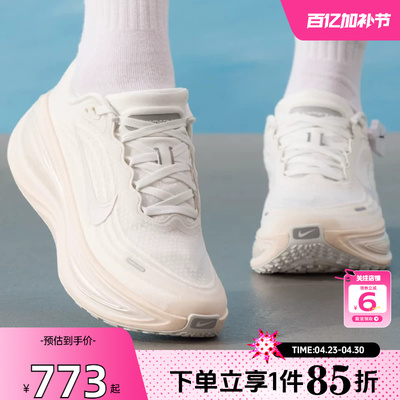 劲浪nike耐克女鞋VOMERO PLUS运动鞋竞速训练跑步鞋子IO9916-100