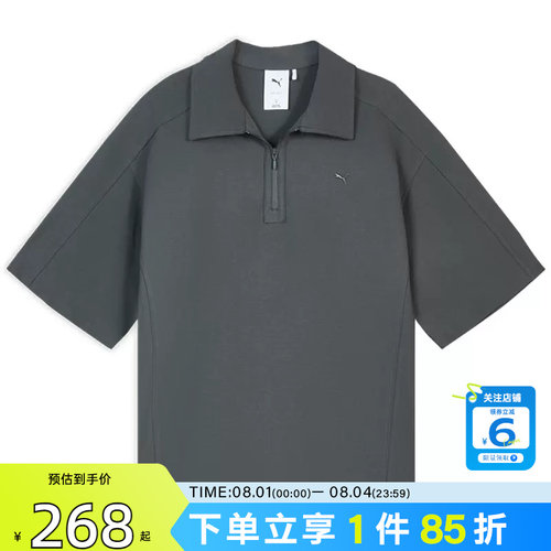 劲浪体育PUMA彪马夏季男子运动休闲短袖T恤636248-15