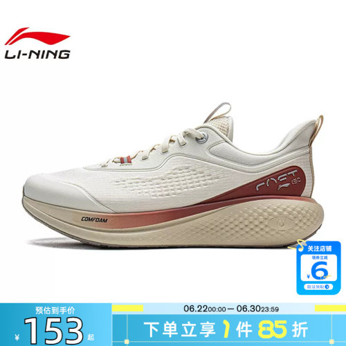 劲浪体育LINING李宁夏季男鞋SOFT运动鞋休闲鞋AGLW001-4