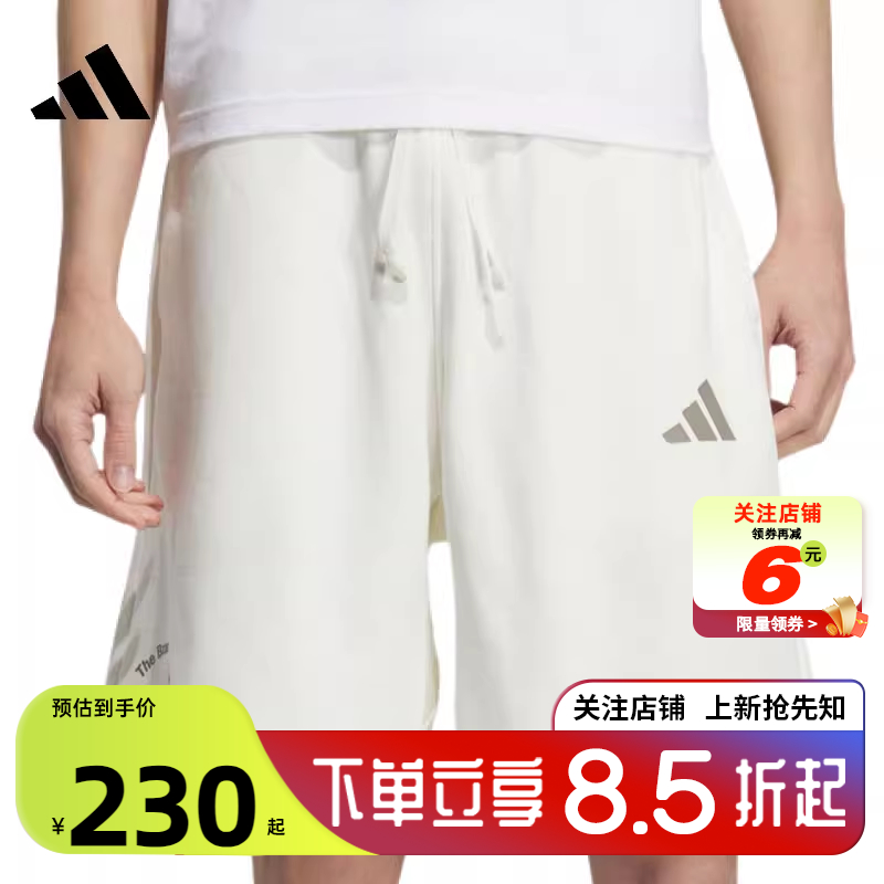 adidas阿迪达斯夏季男子运动休