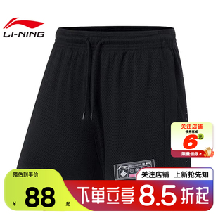 劲浪体育LINING李宁秋男子吉米巴特勒运动休闲短裤 裤 子AAPU229