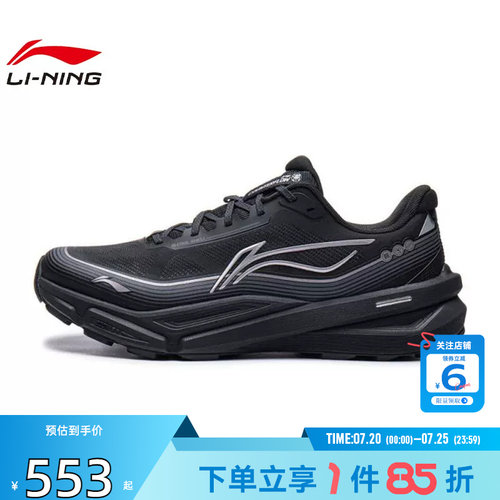 劲浪体育LINING李宁男女鞋行岚运动鞋休闲鞋AHTW039-2