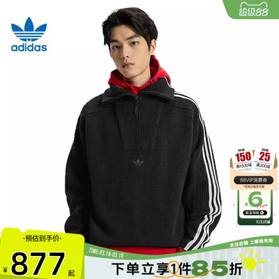 劲浪体育adidas阿迪达斯三叶草男女运动休闲卫衣套头衫KS5340
