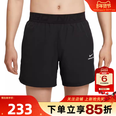 劲浪体育nike耐克夏季男子运动休闲短裤裤子HV0412-010