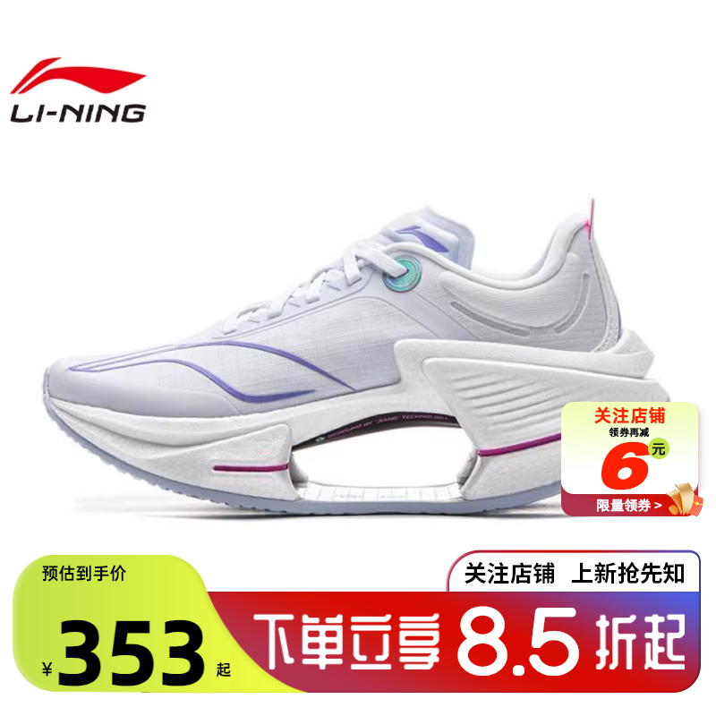 LINING李宁春季女鞋绝影3运动