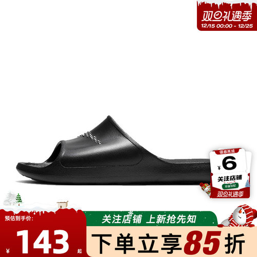 nike耐克男鞋运动鞋拖鞋CZ5