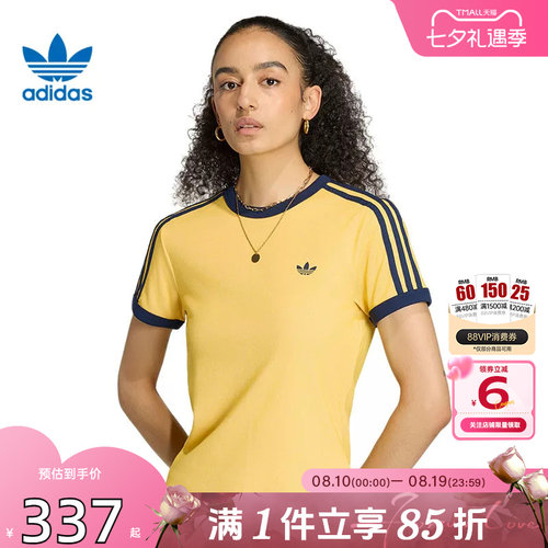劲浪体育adidas阿迪达斯三叶草女子运动休闲短袖T恤KS9990