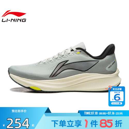 劲浪体育LINING李宁男鞋赤兔运动鞋跑步鞋ARPW003-19
