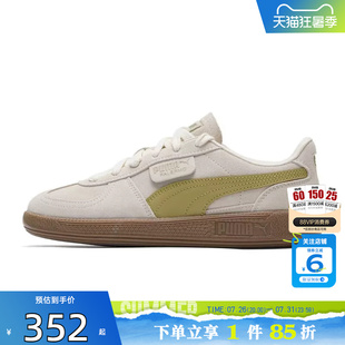 劲浪体育PUMA彪马女鞋PALERMO运动鞋休闲鞋396463-90