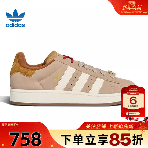 劲浪体育adidas阿迪达斯三叶草男女鞋CAMPUS运动鞋休闲鞋KJ8724