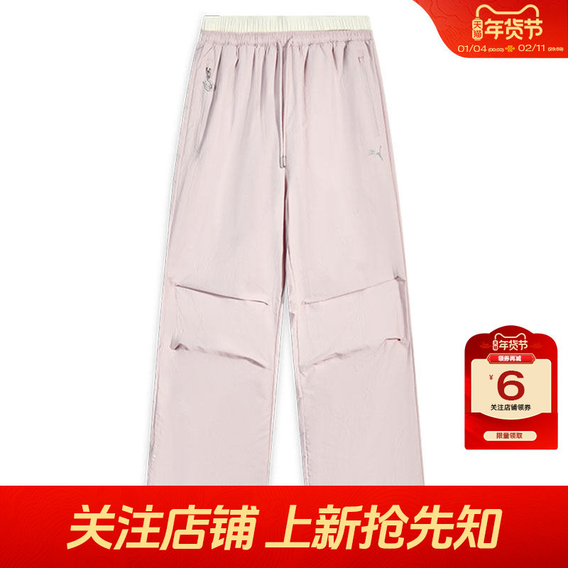 马年新年款|劲浪PUMA彪冬季女子运动休闲长裤裤子636174-70,运动服/休闲服装,运动长裤,淘宝优惠券,粉丝福利购,淘宝优惠卷