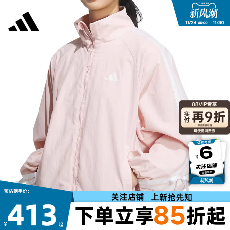 劲浪体育adidas阿迪达斯冬季女子运动休闲夹克外套KB0086