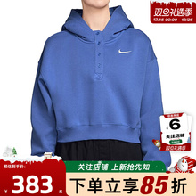 劲浪体育nike耐克女子运动休闲卫衣套头衫IF0259-460