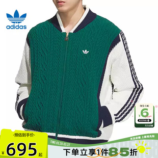 劲浪体育adidas阿迪达斯三叶草男子运动休闲针织开衫KS5962