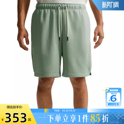 劲浪体育nike耐克男子运动休闲短裤裤子IU2391-006