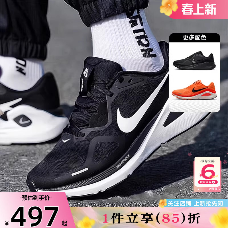 劲浪nike耐克新款男鞋STRUCTURE运动鞋训练健身跑步鞋HJ1102-002