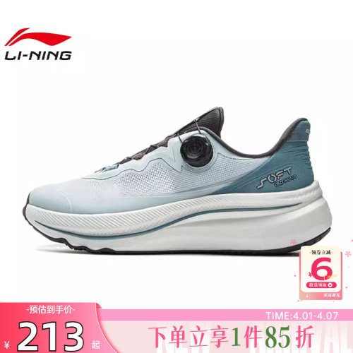 LINING李宁夏季男女鞋SOFT