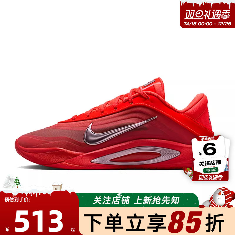 劲浪体育nike耐克女鞋A ONE EP运动鞋篮球鞋FZ8606-602