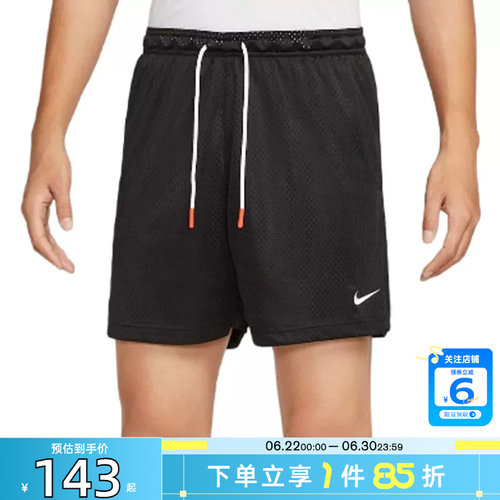劲浪体育nike耐克夏季男子运动休闲短裤裤子IH9270-010