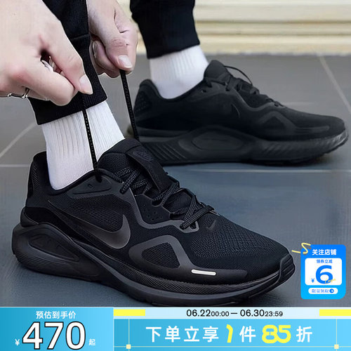 劲浪nike耐克新款男鞋STRUCTURE运动鞋训练健身跑步鞋HJ1102-001