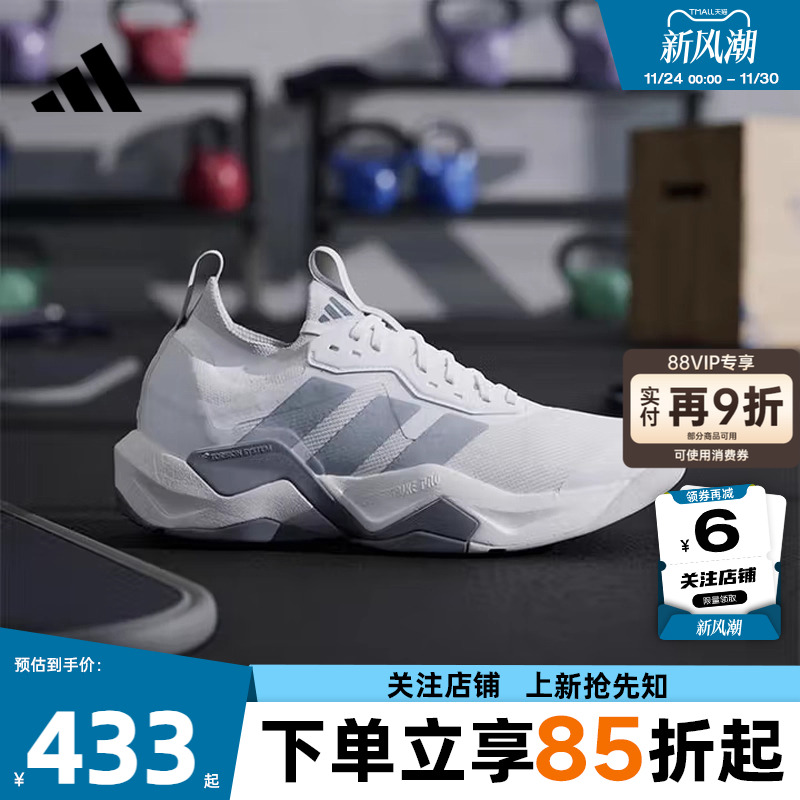 adidas阿迪达斯男鞋RAPID