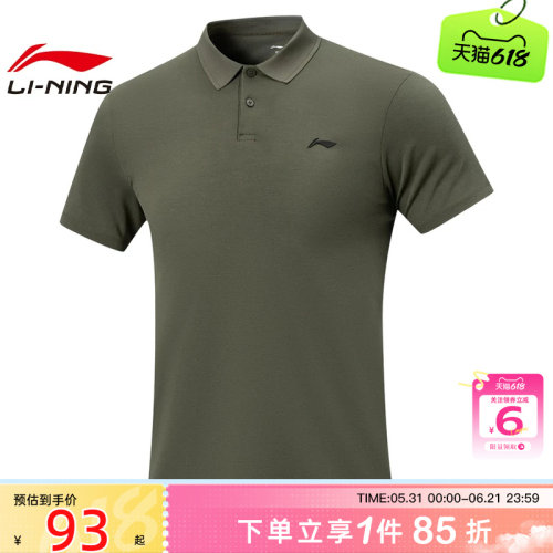 劲浪体育LINING李宁夏季男子运动必备运动休闲短袖T恤APLW149-6