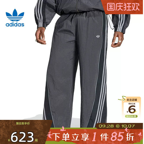 劲浪体育adidas阿迪达斯三叶草男子运动休闲长裤裤子KX4833