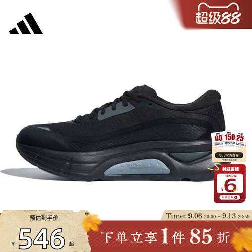 劲浪体育adidas阿迪达斯男女鞋ADISTAR GUIDE运动鞋跑步鞋LA2113