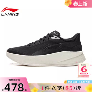 劲浪体育LINING李宁春季女鞋超影运动鞋跑步鞋ARBW008-6