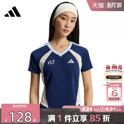 劲浪体育adidas阿迪达斯夏季女子运动休闲短袖T恤KZ2388
