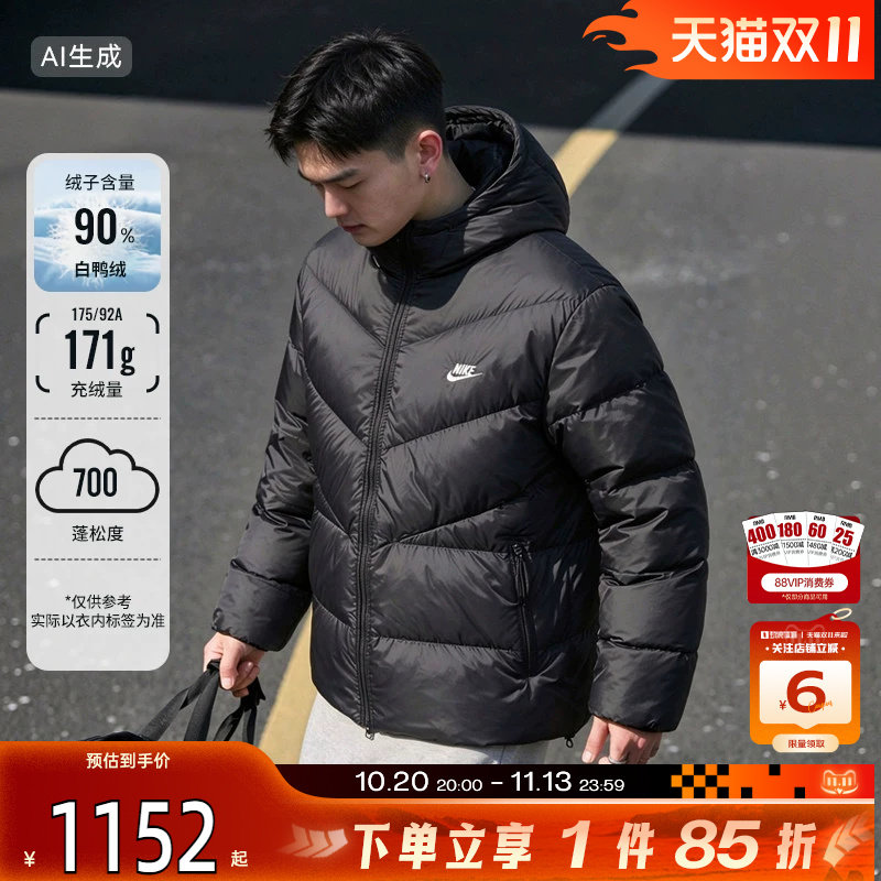劲浪nike耐克男子运动休闲羽绒服冬季保暖黑色厚外套IZ2737-010
