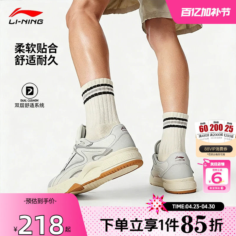 劲浪李宁惟吾LITE板鞋男女款新年款低帮时尚经典休闲鞋AGCW033-1