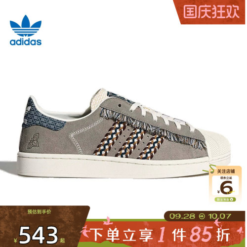 劲浪体育adidas阿迪达斯三叶草男女鞋贝壳头运动鞋休闲鞋KH5904
