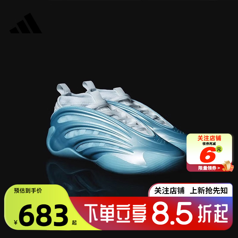 劲浪adidas阿迪达斯新款男女鞋VOLUME 哈登9运动实战篮球鞋JH6482
