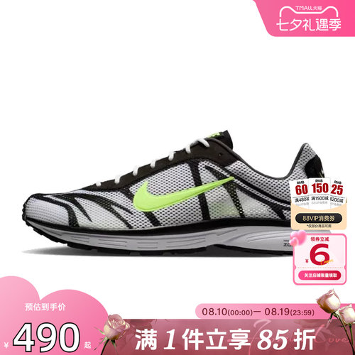 劲浪体育nike耐克男鞋ZOOM STREAK 3运动鞋跑步鞋IQ8012-100