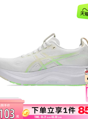 劲浪体育A ASICS亚瑟士女鞋GEL-KAYANO运动鞋跑步鞋1012B838-102