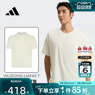 劲浪体育adidas阿迪达斯男子运动休闲短袖T恤KG0825