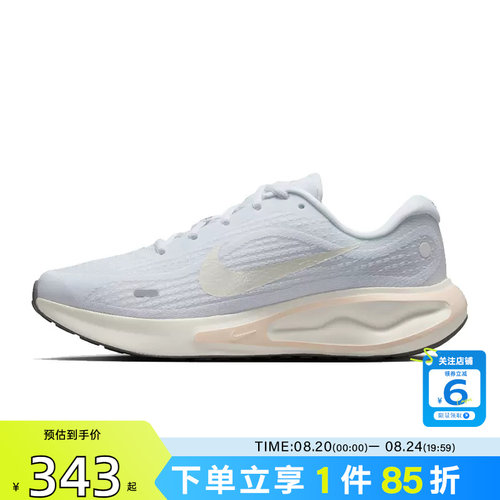 劲浪体育nike耐克女鞋JOURNEY运动鞋跑步鞋FJ7765-119