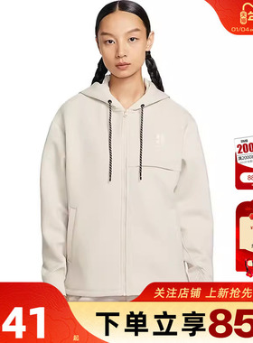 劲浪体育nike耐克冬季女子运动休闲夹克外套IH3917-104