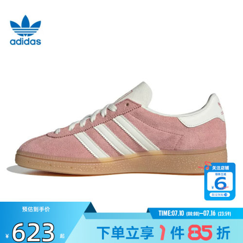 劲浪体育adidas阿迪达斯三叶草女鞋MUENCHEN运动鞋休闲鞋JS3992