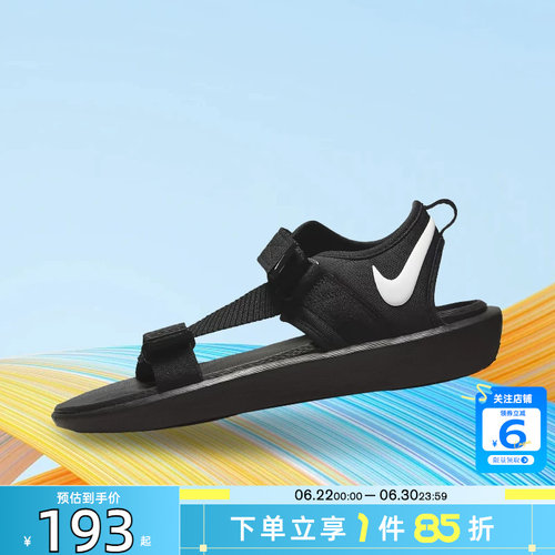 nike耐克夏季男鞋VISTAS