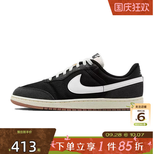 劲浪nike耐克秋季男鞋AIR JORDAN SKYLINE运动鞋篮球鞋IM2055-001